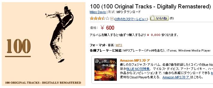 賢い消費者_c0025115_2015645.jpg
