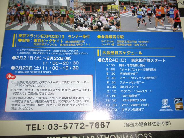 a0157022_2313353.jpg