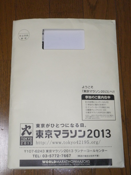 a0157022_2332035.jpg