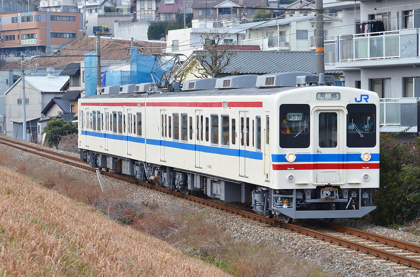 鉄道部品　広島運転所　103系105系側面方向幕　破れ補修無し 鉄道部品 広島運転所 103系105系側面方向幕 破れ補修無し 103