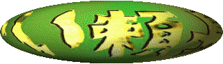 b0232447_111447.gif