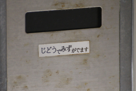 e0316056_056456.jpg