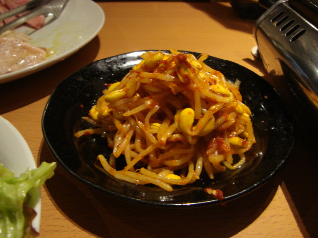 西荻窪「焼肉 よね新一代」へ行く。_f0232060_15513244.jpg