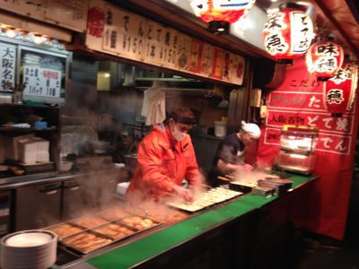 大阪の夜 ☆ 味穂_c0151965_1773783.jpg