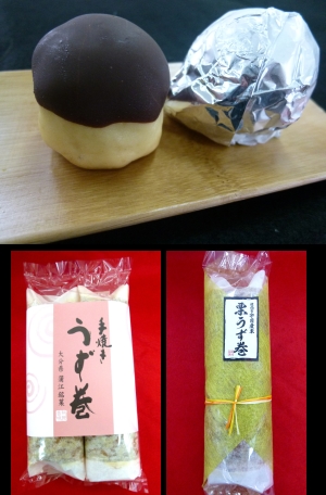 ☆さいき殿伝金賞品☆菓子類(^^♪_d0168569_1643203.jpg