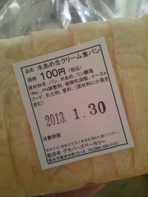 吉鳥本店と書類準備とパンとハンコとマドレーヌプレーン完売_c0246783_17403841.jpg