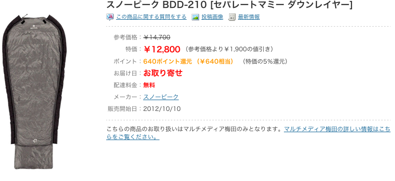 c0173794_20134777.png