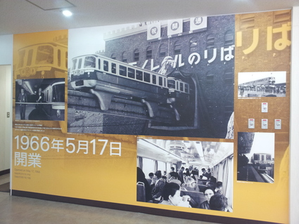 30年ぶり!姫路市立水族館_e0117398_1903130.jpg