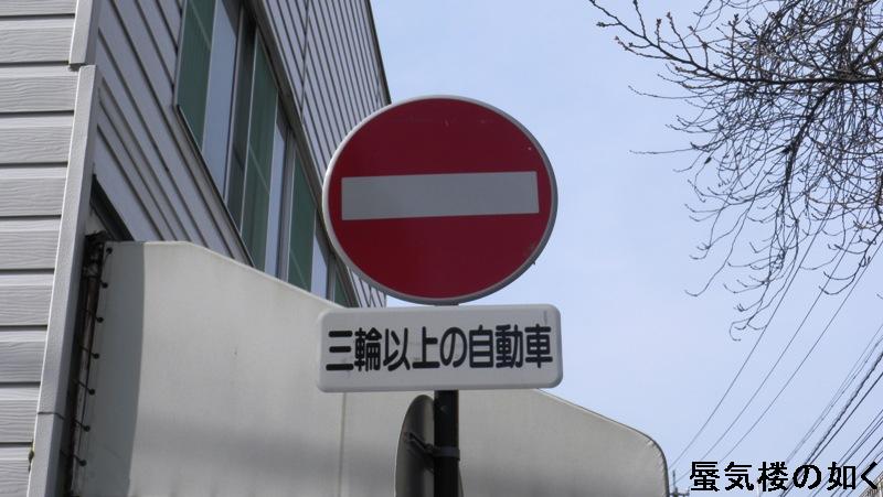「あの夏で待ってる」舞台探訪009小諸市内(北国街道沿い)・懐古園(08話)_e0304702_8421474.jpg