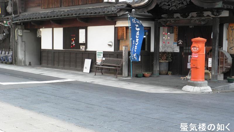 「あの夏で待ってる」舞台探訪009小諸市内(北国街道沿い)・懐古園(08話)_e0304702_8432886.jpg