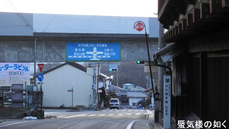 「あの夏で待ってる」舞台探訪009小諸市内(北国街道沿い)・懐古園(08話)_e0304702_844254.jpg