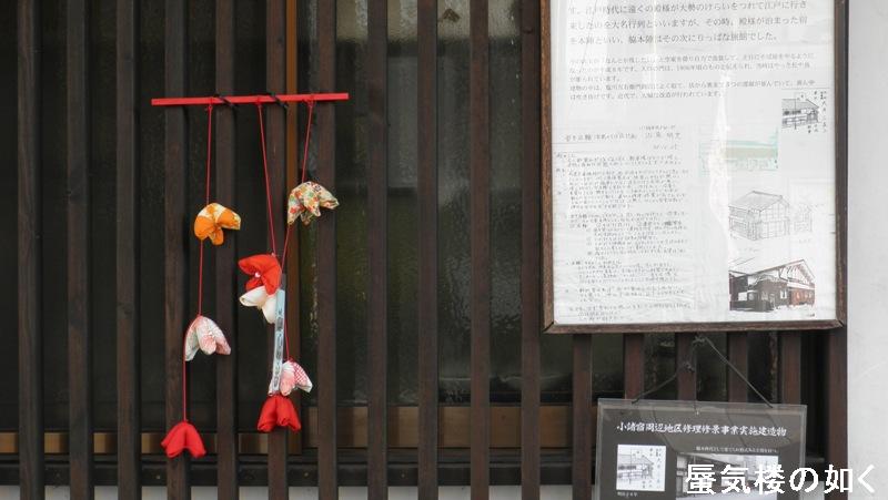 「あの夏で待ってる」舞台探訪009小諸市内(北国街道沿い)・懐古園(08話)_e0304702_8445068.jpg