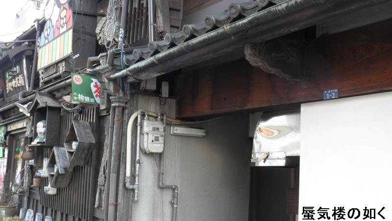 「あの夏で待ってる」舞台探訪009小諸市内(北国街道沿い)・懐古園(08話)_e0304702_8451770.jpg