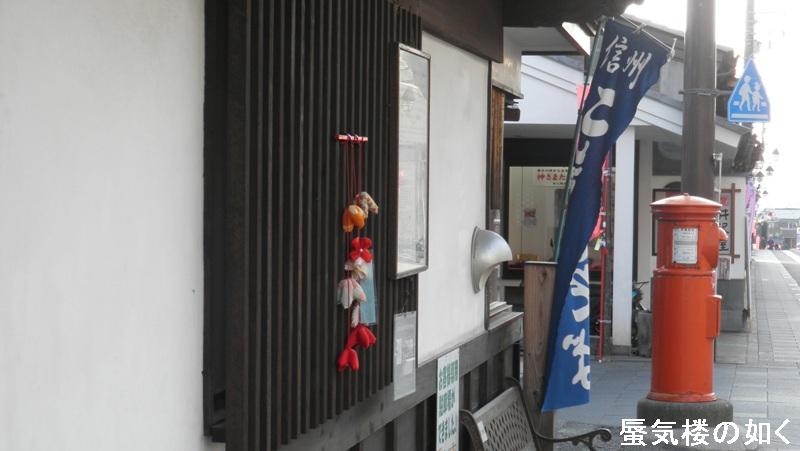 「あの夏で待ってる」舞台探訪009小諸市内(北国街道沿い)・懐古園(08話)_e0304702_845216.jpg