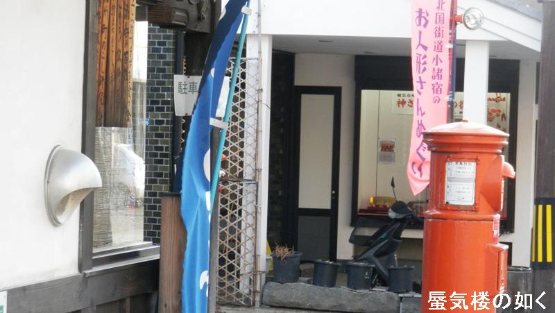 「あの夏で待ってる」舞台探訪009小諸市内(北国街道沿い)・懐古園(08話)_e0304702_8453514.jpg