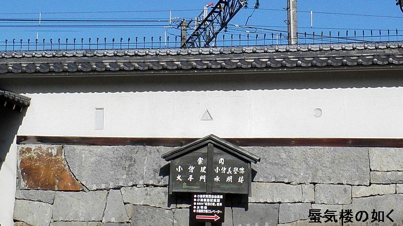 「あの夏で待ってる」舞台探訪009小諸市内(北国街道沿い)・懐古園(08話)_e0304702_8594011.jpg