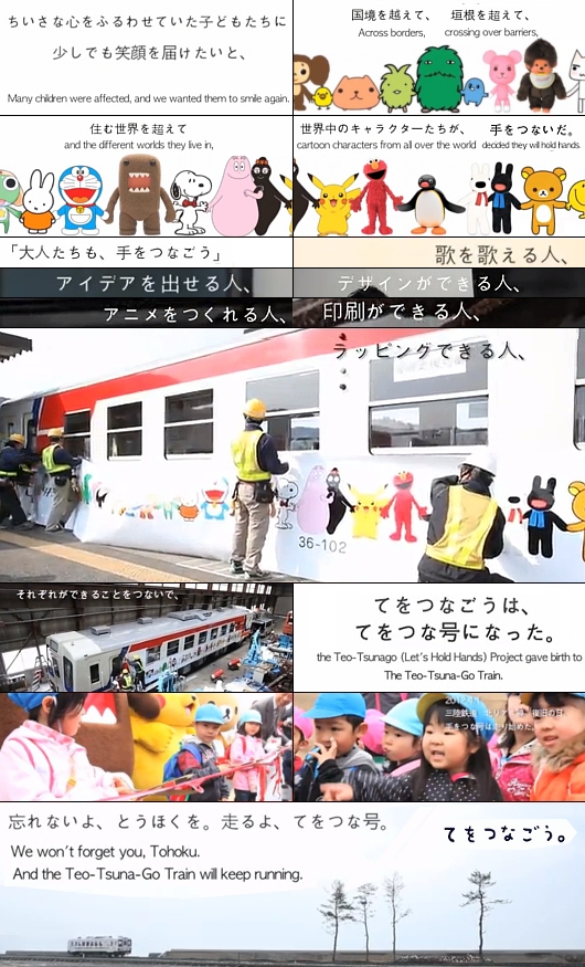どーもくんからリラックマMovie、そして「てをつなごう だいさくせん」の合田さんが熱い_b0007805_14393038.jpg