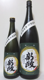 新政・特純 亜麻猫 生原酒（2013.01.31 THU.） : 一酒一会
