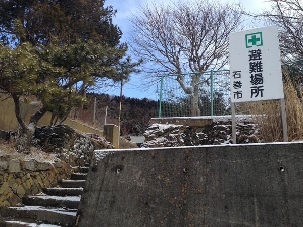 仮設住宅への階段道【2013/1/26】_b0219510_13302770.jpg