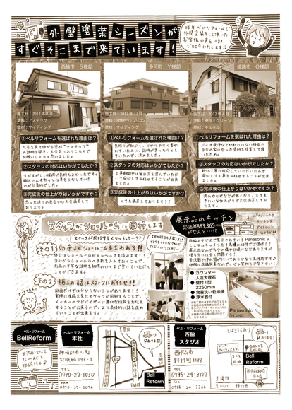 e0296217_1946783.png
