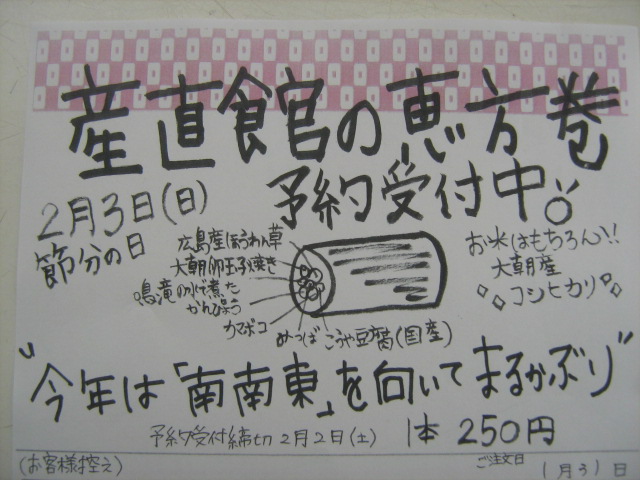 c0121421_9271945.jpg