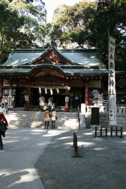 熱海　来宮神社と大楠　_f0017530_2121875.jpg