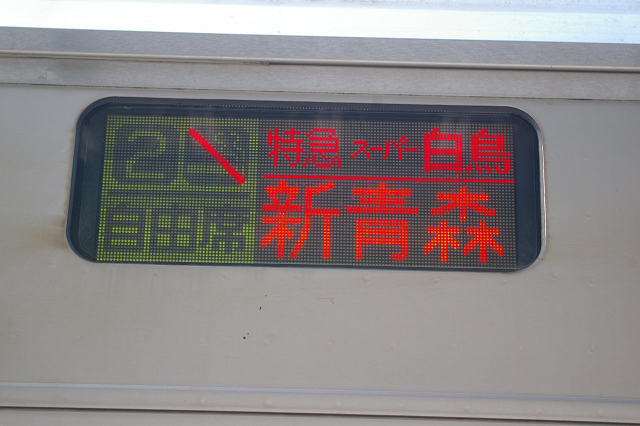 b0283432_2322775.jpg