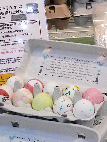 アクセス展に出展しました◎_e0105047_15402833.jpg