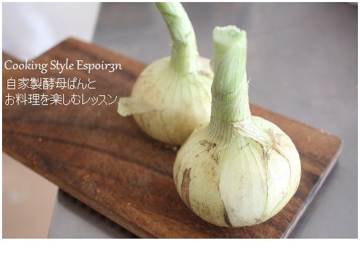 自家製酵母ぱんと楽しむ、料理レッスンは2月です_c0162653_14442413.jpg