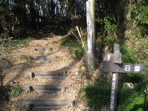 高草山～満観峰（静岡県焼津市）_d0164761_15475732.jpg