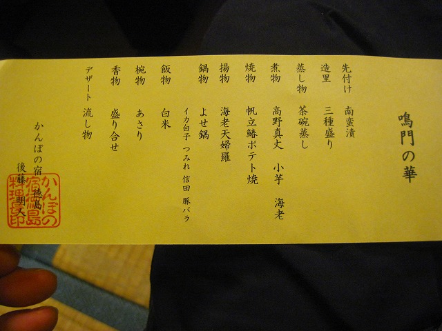 c0219866_175011.jpg