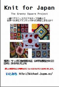 作品展延長になりました☆2月1日からは「いとみちさん」の作品も並びます！【サッポロ珈琲館本店】_c0221884_23451847.jpg