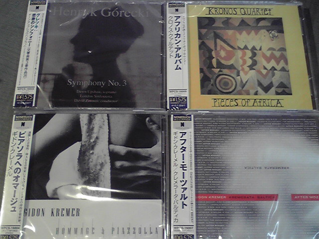 CDの紹介とかいろいろと。_e0046190_1717985.jpg