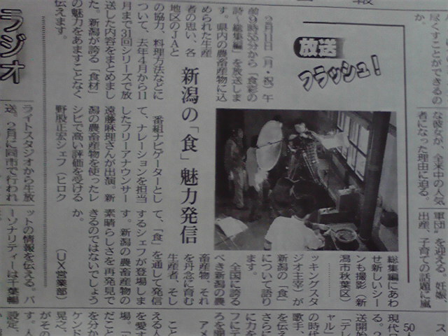 CDの紹介とかいろいろと。_e0046190_171920.jpg