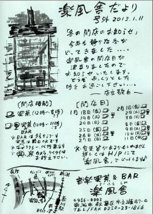 CDの紹介とかいろいろと。_e0046190_1745334.jpg
