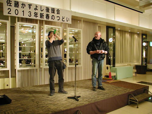 2013年新春の集い_e0068696_116275.jpg