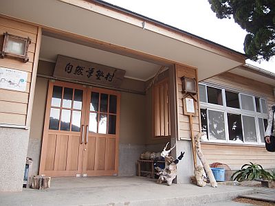 野崎島自然学塾村（小値賀町）_e0198197_155122.jpg