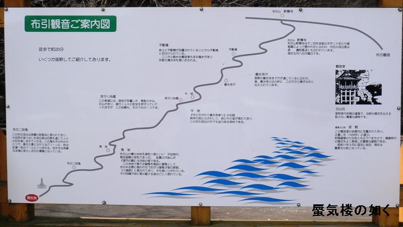「あの夏で待ってる」舞台探訪010小諸市布引観音と参道その1(08話)_e0304702_840158.jpg