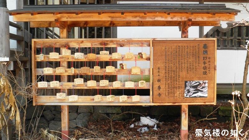 「あの夏で待ってる」舞台探訪010小諸市布引観音と参道その1(08話)_e0304702_8404034.jpg