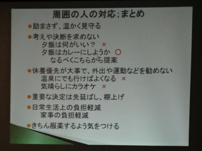 尾鷲市健康づくり研修会に参加しました。_a0196709_13372044.jpg