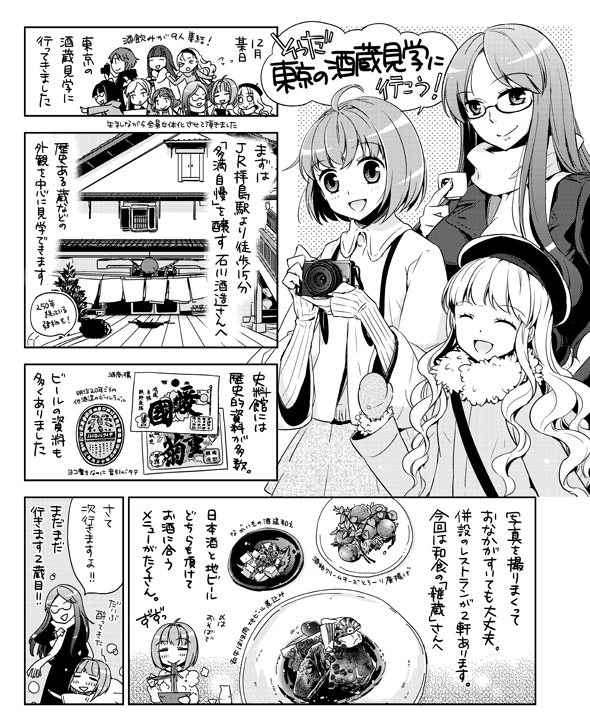 COMITIA103のカタログ「ティアズマガジン」に寄稿しました_b0204714_14492255.jpg