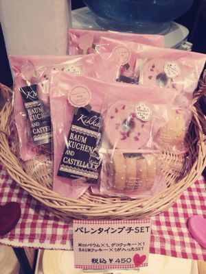 プチセット_c0239414_1755766.jpg