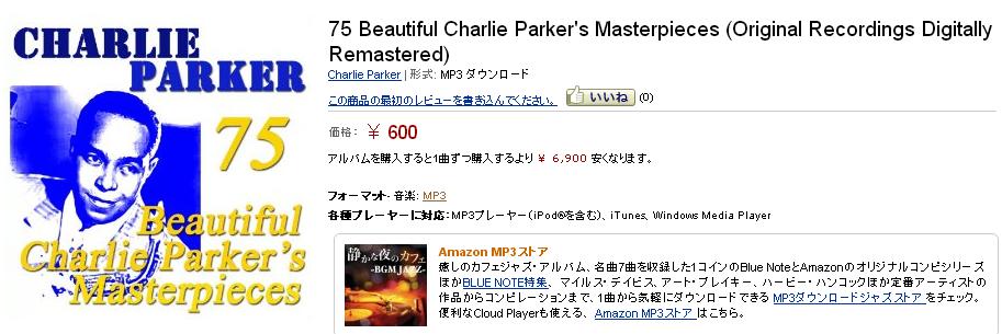 今夜はアート・ペッパー_c0025115_20414924.jpg