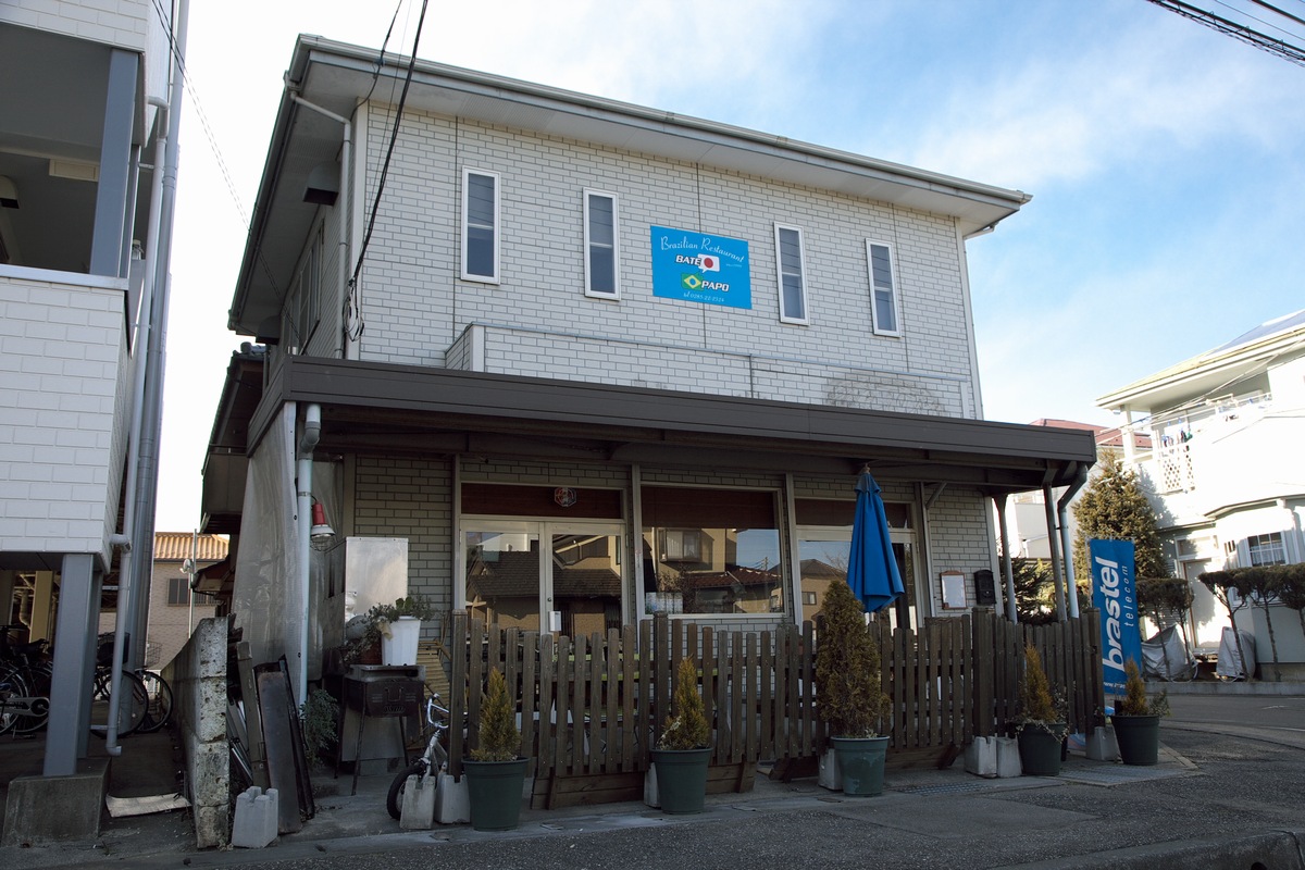 食べジョグ In 小山市 ブラジリアンランチを食らう 焼まんじゅうを食らう 食べジョグ In 小山市 ブラジリアンランチを食らう 焼まんじゅうを食らう