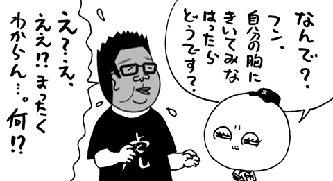 1月31日(木)_f0105741_15382248.jpg