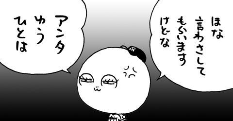 1月31日(木)_f0105741_15382955.jpg