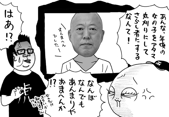 1月31日(木)_f0105741_15383535.jpg
