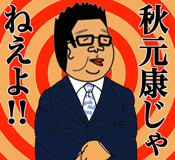1月31日(木)_f0105741_15384211.jpg