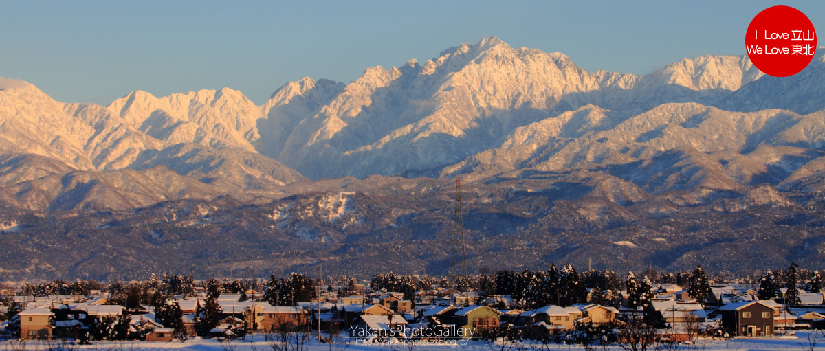 立山連峰夕景 剱岳 大日岳 立山 薬師岳 甍の波