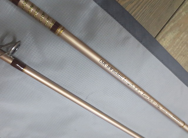 Supremo(スプリーモ)リバロス86MH入荷!! : アンパラなブログ Supremo(スプリーモ)リバロス86MH入荷!! : アンパラなブログ